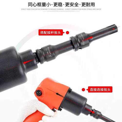 1/2风炮连体批头气动内12角旋具套头电扳手十二角M8M10M12M141618