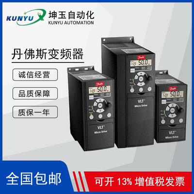 丹佛斯变频0器FC280 FC2900 VT5000L VLT6000系列