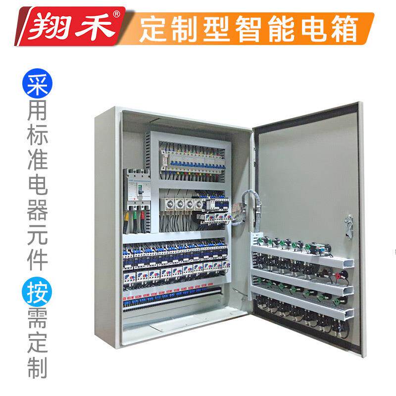 养猪场温度控制箱养鸡场多路温控箱负压风机水帘不锈钢环控电箱