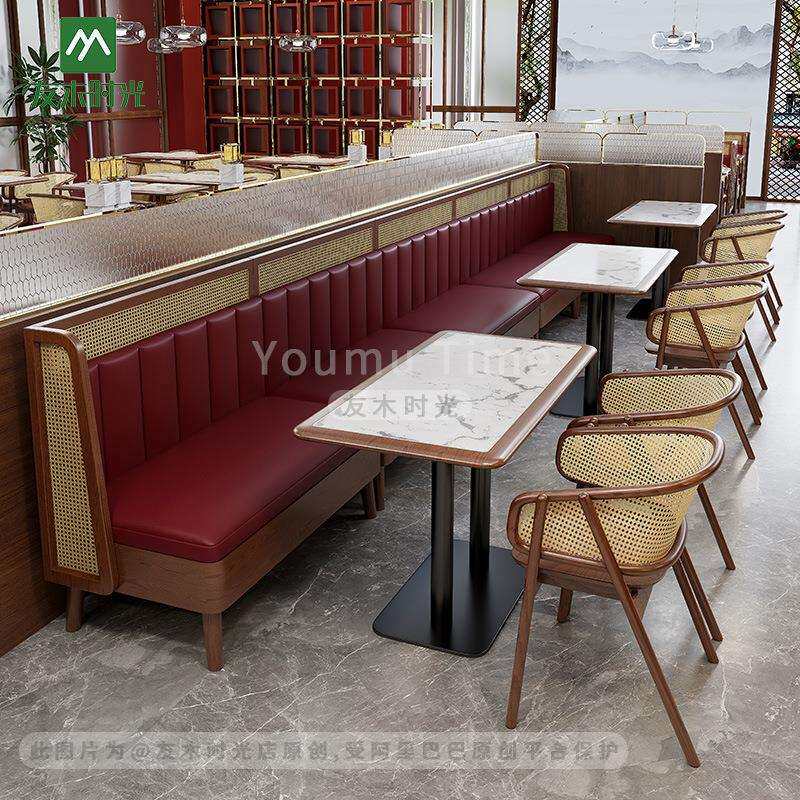 友木时光中古风西餐厅实木桌椅连锁米粉店编藤烤肉店卡座沙发