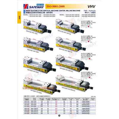 原装台湾协威虎钳 油压虎钳 VHV-130V-SJ 铣床虎钳VHV-160VHV-200