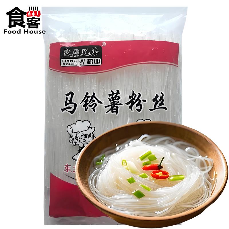 良雷兄弟细粉丝450g东北黑龙江农村马铃薯土豆拌凉菜煲汤砂锅细条