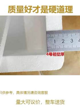 邮政泡沫箱保温袋套装配套纸箱保鲜保温冷藏冷冻加厚快递包装箱批