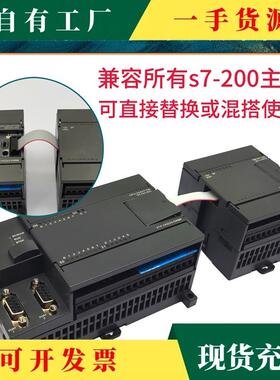 议·PLC S7-200 扩展模块EM231/EM235/EM235