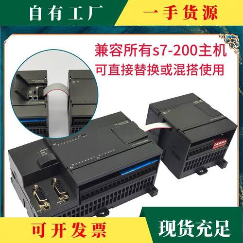 议·PLC S7-200 扩展模块EM231/EM235/EM235