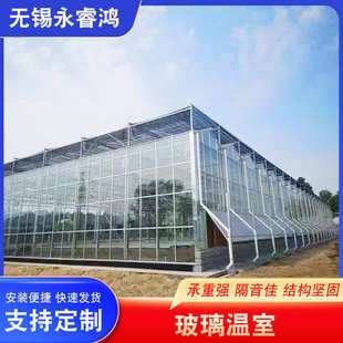 玻璃温室阳光生态种植大棚现货蘑菇蔬菜养殖展示厅热镀锌玻璃温室