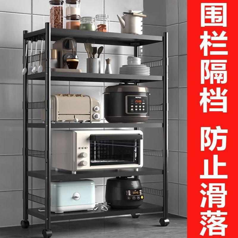 加厚移动仓储货架通体置物架家用多层落地收纳仓库超市厨房展示架