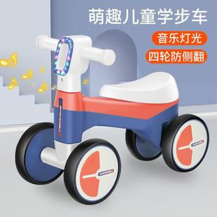 3岁儿童女孩男宝宝玩具车婴幼儿4轮无脚踏溜溜滑行学步车 平衡车1