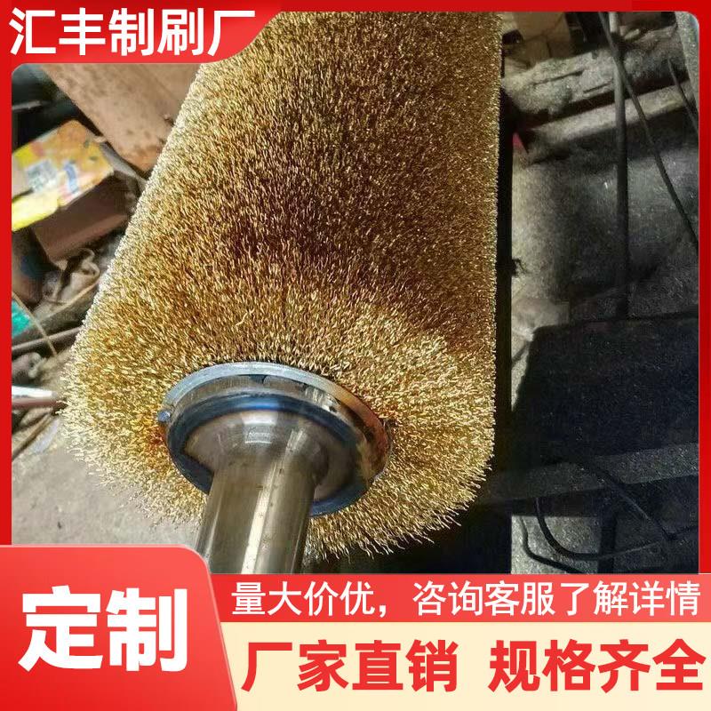 钢丝辊刷工业用毛刷辊不锈钢丝镀铜丝刷辊滚筒刷沙机辊除锈缠绕式