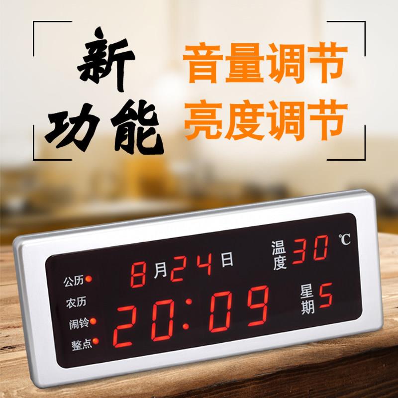 万年历电子钟客厅日历家用数字时钟表夜光静音时尚创意挂钟数码钟