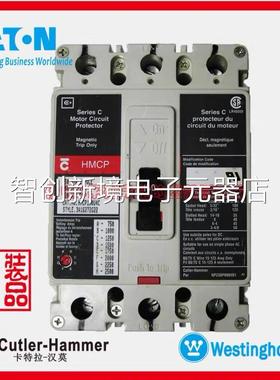 EATON伊顿Cutle-rHammer塑壳路器HMCP150U4C H断MPSC150U4C议价