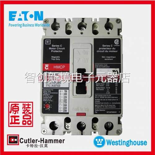 EATON伊顿Cutle-rHammer塑壳路器HMCP150U4C H断MPSC150U4C议价