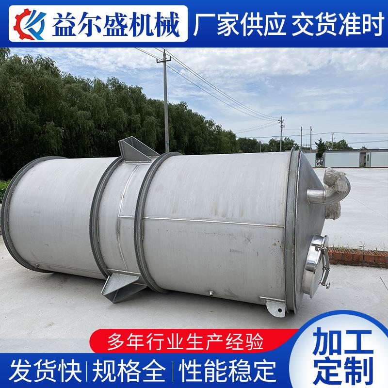 不锈钢料仓建筑工程干混砂浆储料罐加厚砂浆罐料仓储罐水泥料仓
