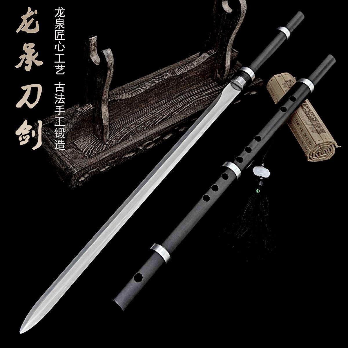 龙泉中短款可反接加长棍中刀剑金属竹节笛子组合刀具横笛未开刃