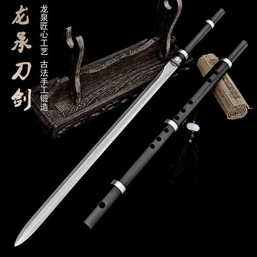 龙泉中短款可反接加长棍中刀剑金属竹节笛子组合刀具横笛未开刃