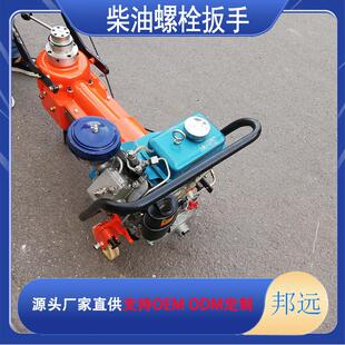 PLE 轻便型柴油轨道螺丝紧固器 360T铁路螺栓内燃扳手
