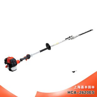 2620ES二冲程 爱可高枝绿篱机HCA