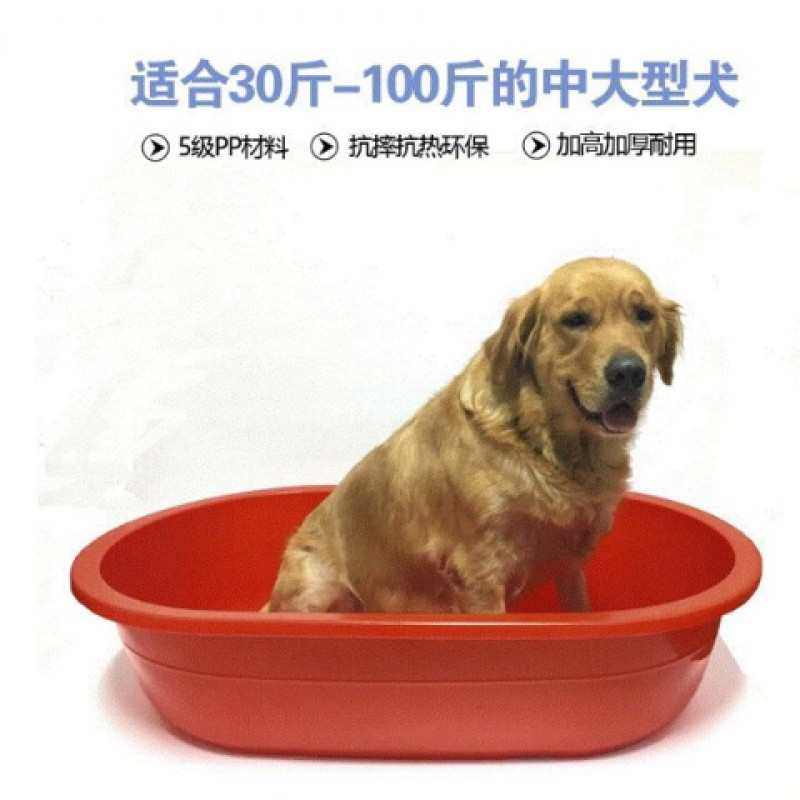 中大型犬浴盆厚塑料洗澡长盆狗狗洗澡盆泡澡盆金毛洗澡盆加高