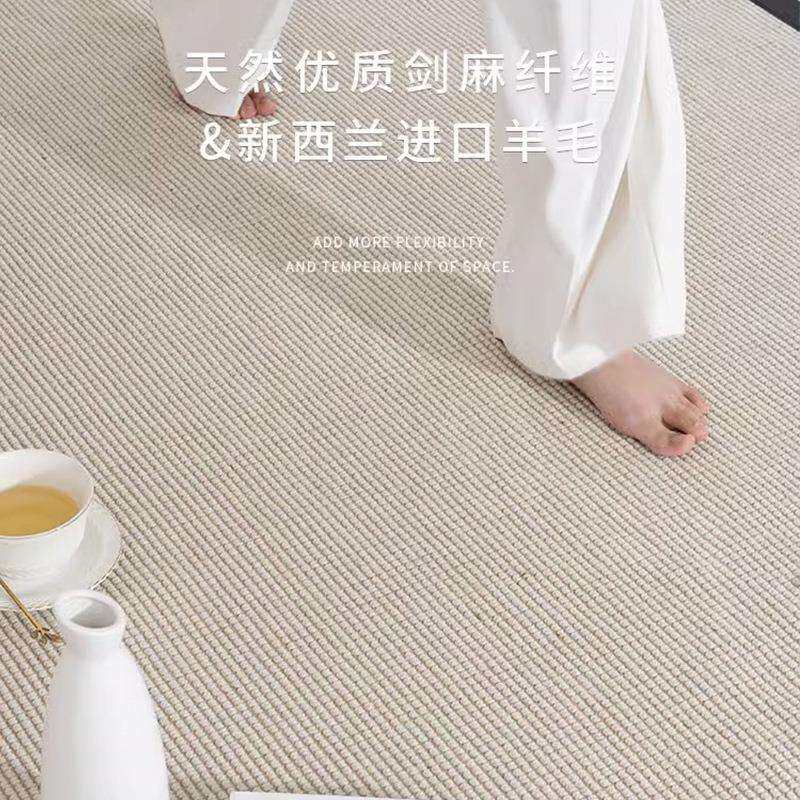 天然剑麻羊毛地毯客厅卧室轻奢高级简约纯色白棕高端混纺耐脏地垫