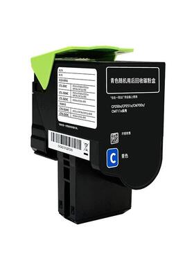 原装奔图CM7000FDN智享版/CP2510DN/CM7115DN/CP5055DN/CM5055DN