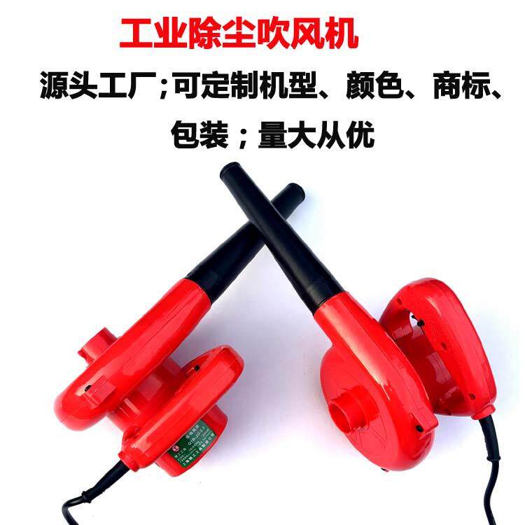 豪军牌工业网吧家用电脑吹风除尘大功率鼓风机除尘器吹吸风机