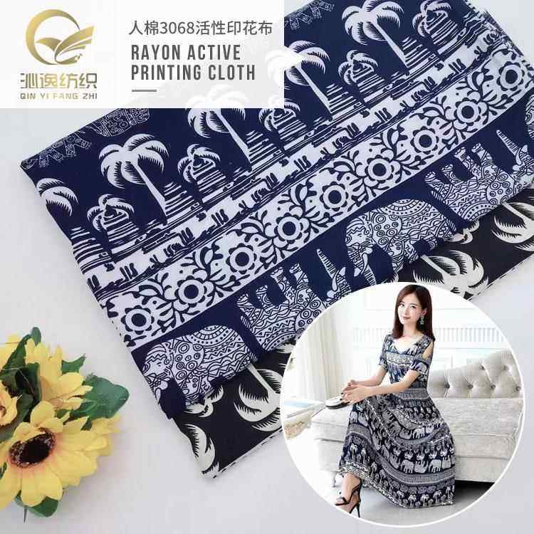 绵绸30支人造棉新款柔滑透气面料椰树大象波西米亚长裙睡衣防蚊裤