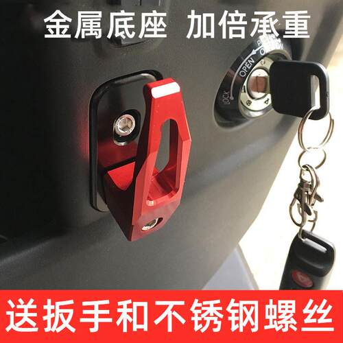 小牛NQi/Nplay/NOne/F100/U2/U1/UQi电动车挂钩铝合金CNC改装配件