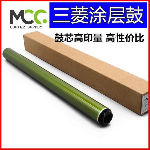 柯美C454鼓芯 454E 554E C364硒鼓 C224 C281 C284感光鼓 东立鼓