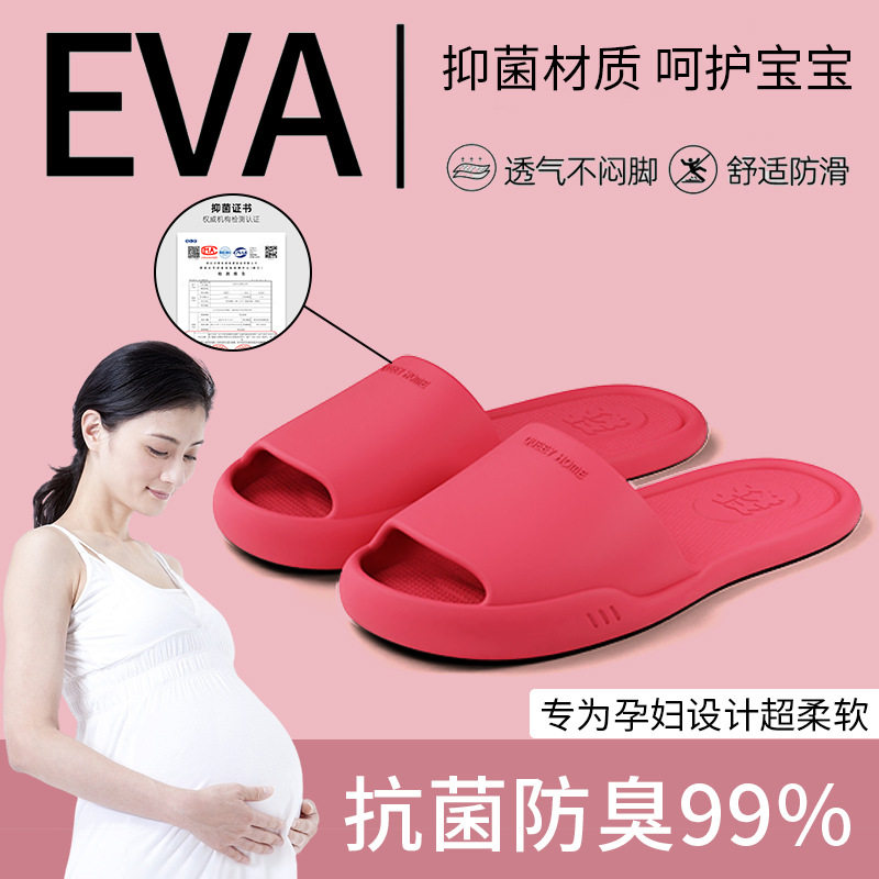 孕妇家居拖鞋女夏2025新款踩屎感室内浴室防滑外穿情侣凉拖鞋男夏
