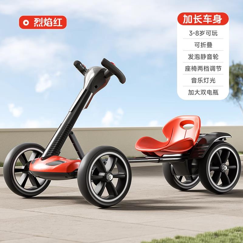高档德国童电动儿车可坐人卡丁车四轮汽日车男带女孩遥控玩具车生