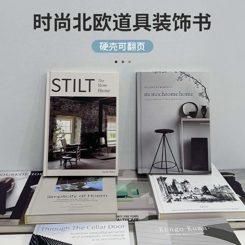仿真书本现代简约硬壳假书摆件装饰品道具书柜书房样板间桌面摆设