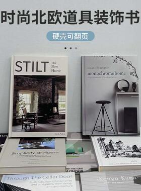 彷真书本现代简约硬壳假书摆件装饰品道具书柜书房样板间桌面摆设