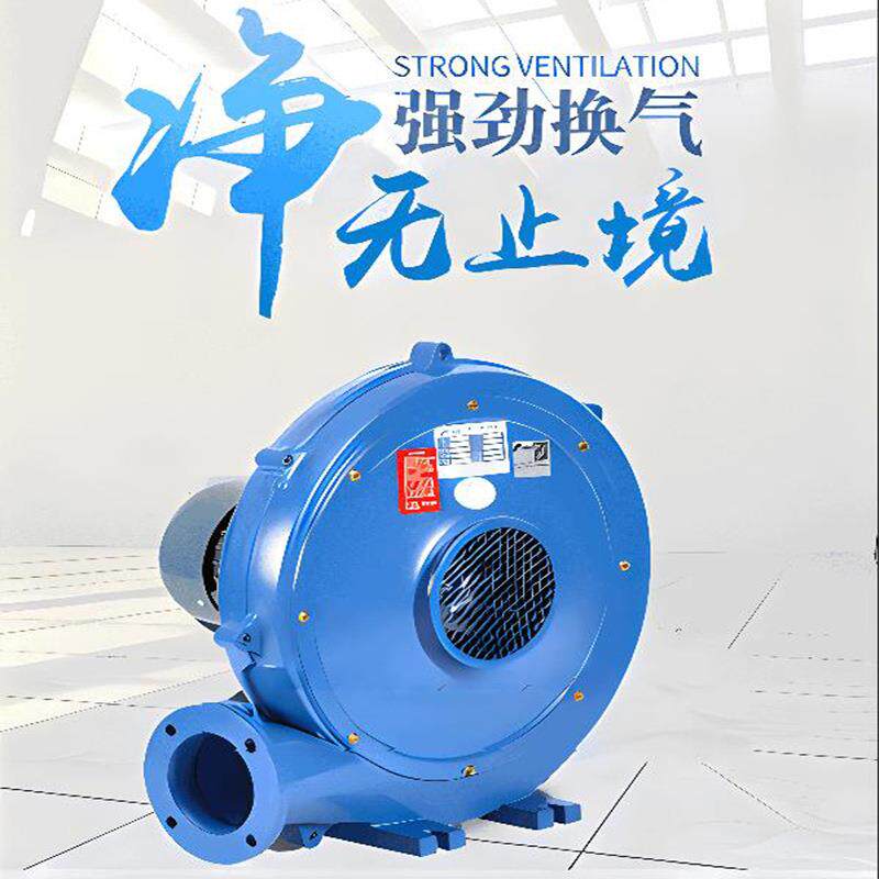 九洲普惠CZY低噪铝壳离心中压风机小型工业锅炉充气排送风鼓风机