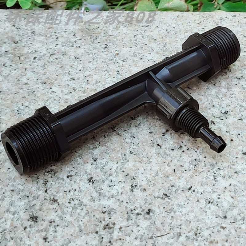 性能稳定 文丘里射流器upvc 塑料水射器 射流器喷射器 混合器热卖