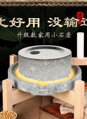 新款花岗岩小石磨传统工艺手推磨天然石头磨盘雕塑商用电动石磨子