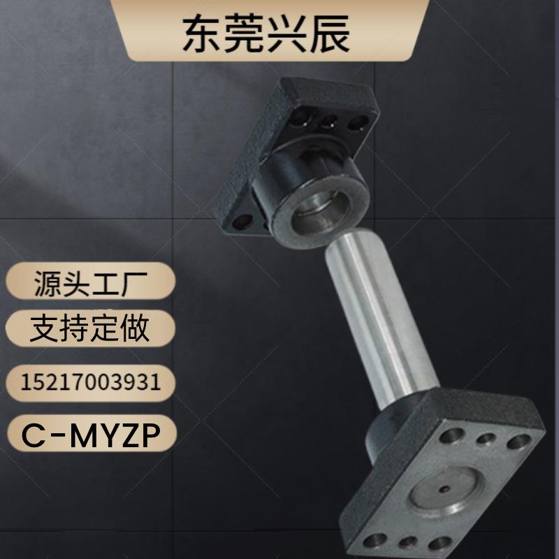 标准独立导柱导套模具C-MYZP50/60/80-160/170/180/200/250
