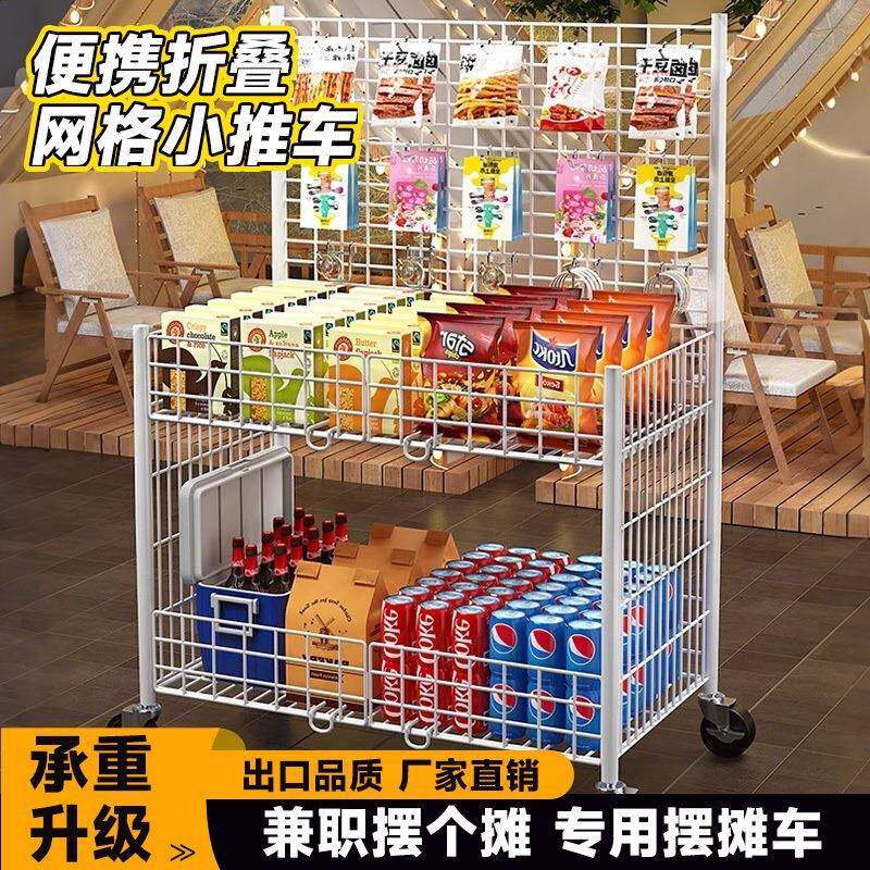 户外摆摊车专用可移动花车展示架夜市网红摆摊神器折叠地摊小推车