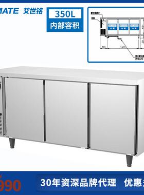 EMAE艾世铭IC-RT-T186A冷藏1I.8米操作IC-RT-18台三门厨房冰柜C商