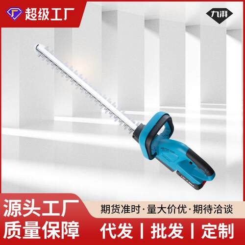 2025新款家用电动绿篱机无线大功率充电时篱笆园林修剪庭院修枝机