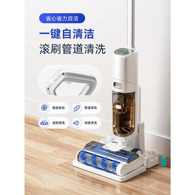 拖机机器人拖把吸吸尘扫地清洗地自动家用洗脱拖地一体电动三合一