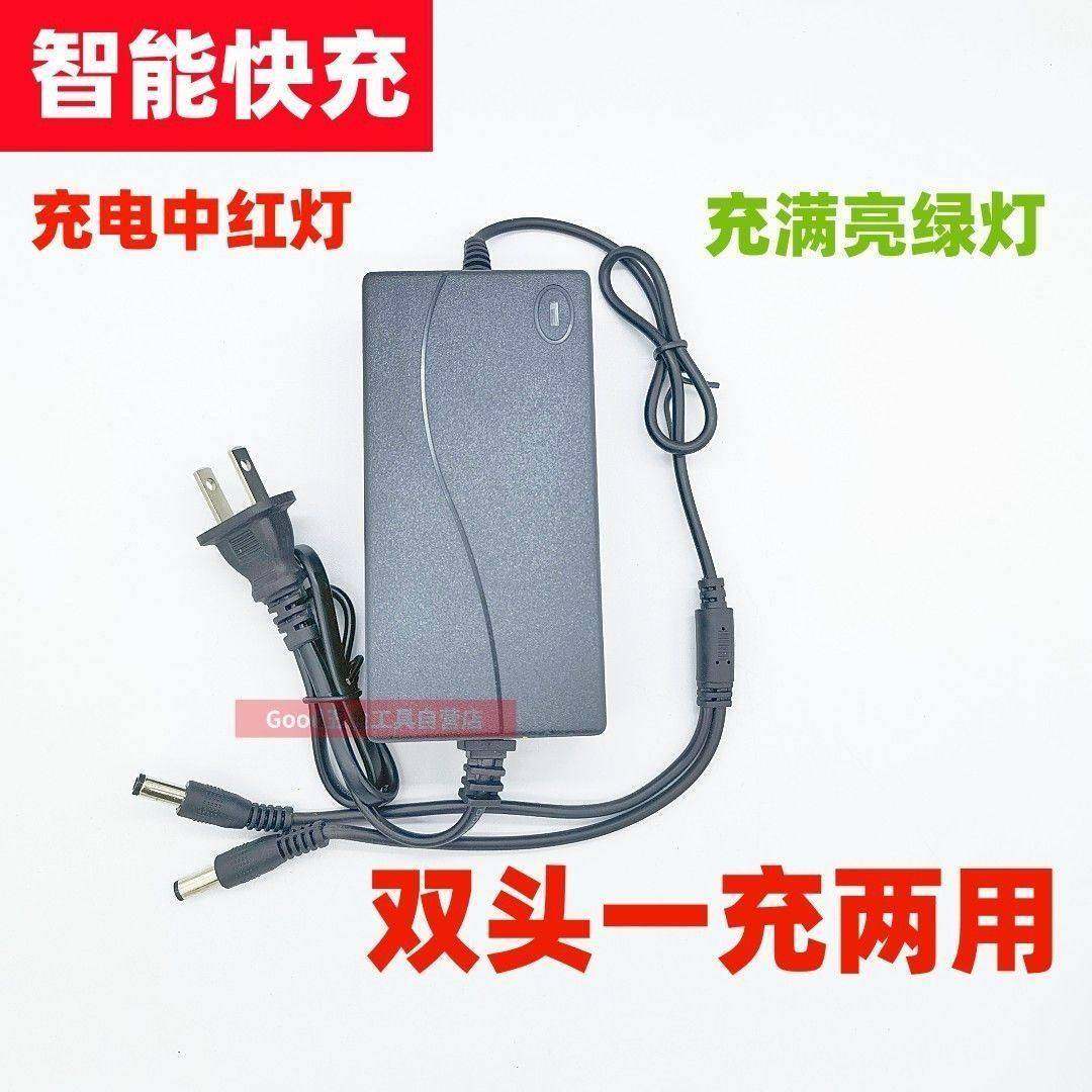 手电钻扳手充电器21V-240VF无刷扳手充电器手电钻锂电钻充电器通,网络设备/网络相关,电源/适配器,淘宝优惠券,粉丝福利购,淘宝优惠卷