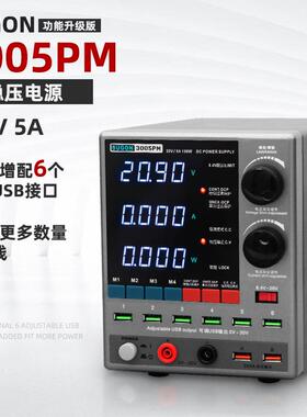 速工3005D电源表 sugon3005PM大功率稳压电源30V5精准四位数显
