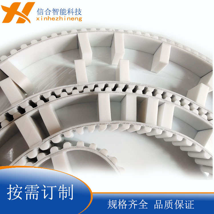PU同步带打孔加菱形螺母，同步带加挡块特殊加工升降防滑传动