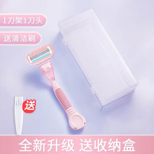 高档健美创研刮毛去刀女士脱毛神器腿腋毛下剃器女生专用私毛密处