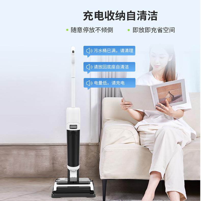厂家直销家用洗地机自清洁吸拖地一体擦地清洁机家用扫地机吸尘器