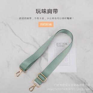 双肩尼龙肩带替换包带diy斜挎背带单卖书包背包配件帆布带子挂绳