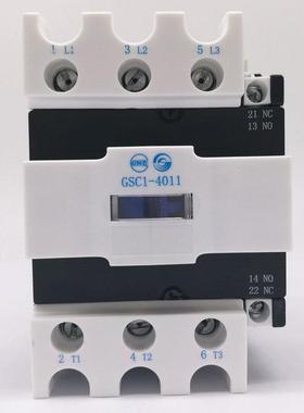 天水二一三接触器 GSC1-4011 CJX4-4011d AC220V 213电梯接触器
