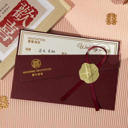 结婚请帖请柬喜庆打印创意中式 丝带高级感婚礼婚宴喜帖邀请函厂