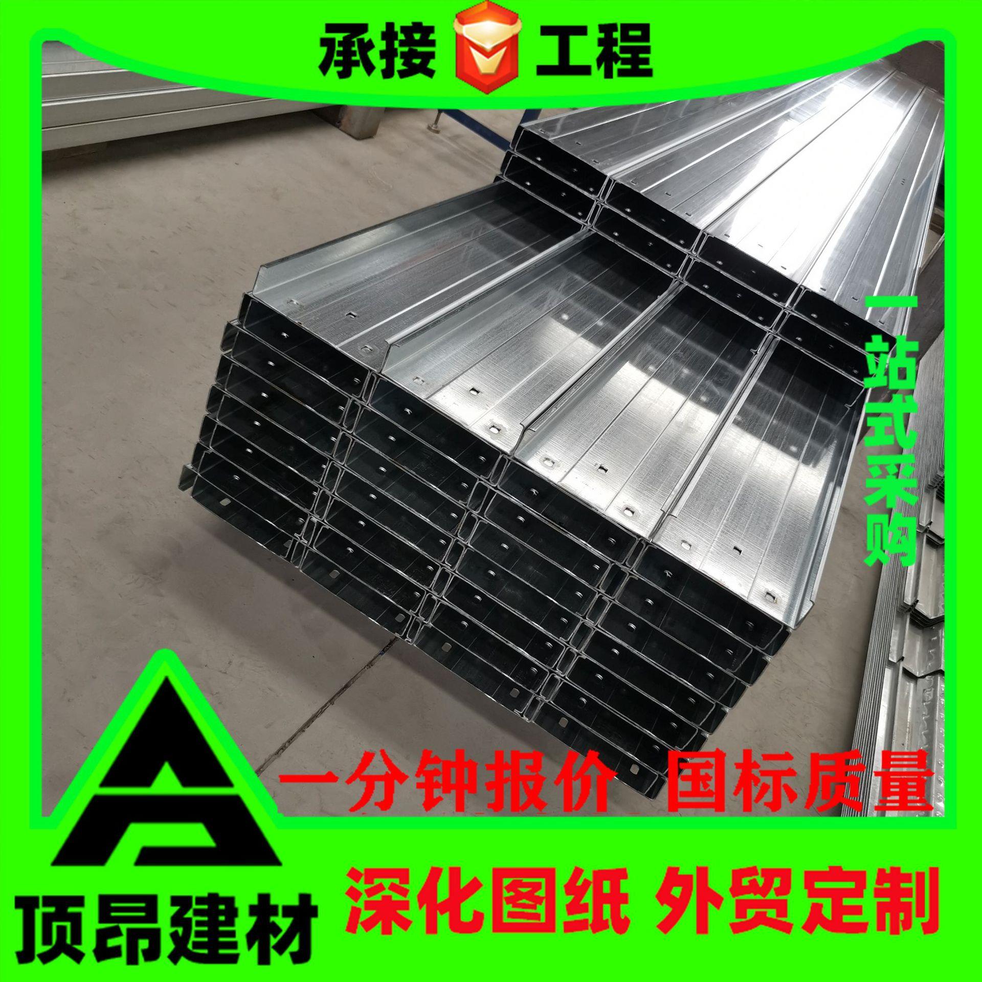 现货冷弯镀锌几字型钢 车间墙面热镀锌c型钢355高强高锌镀锌z型钢