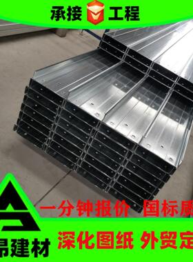 现货冷弯镀锌几字型钢 车间墙面热镀锌c型钢355高强高锌镀锌z型钢